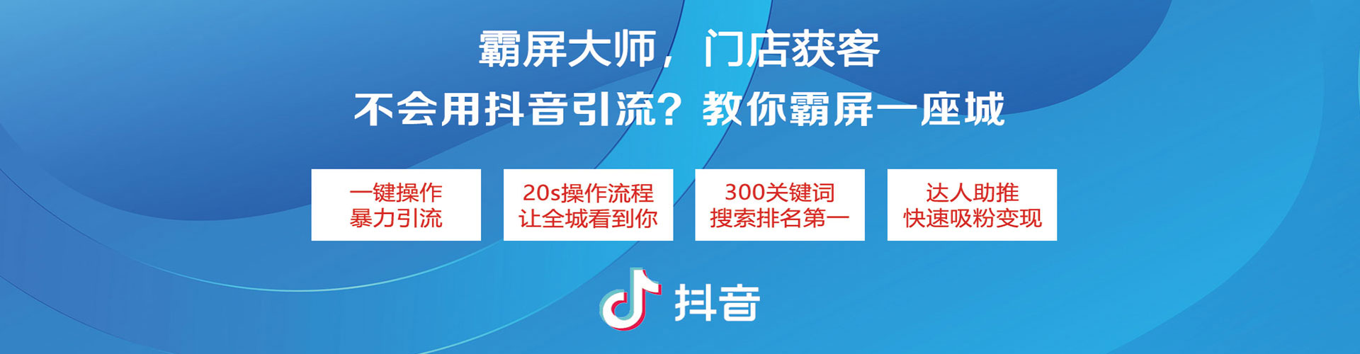 顺德百度推广平台