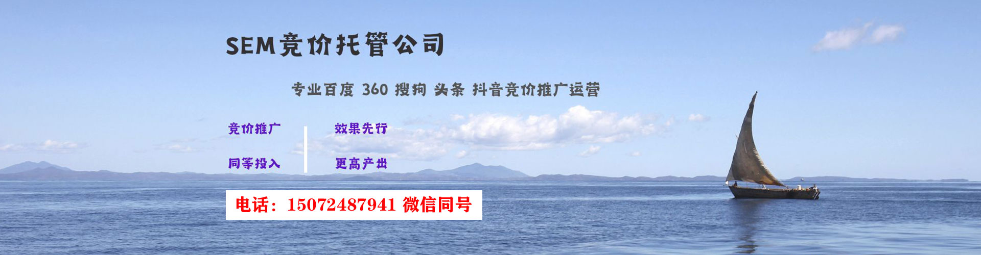 顺德百度广告推广