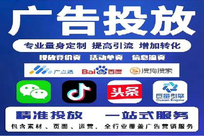 百度信息流广告推广优化全解析